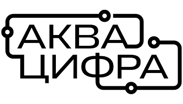 Аква-цифра 2024